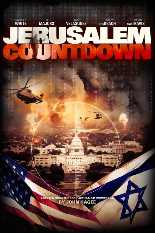 Jerusalem Countdown (movie)