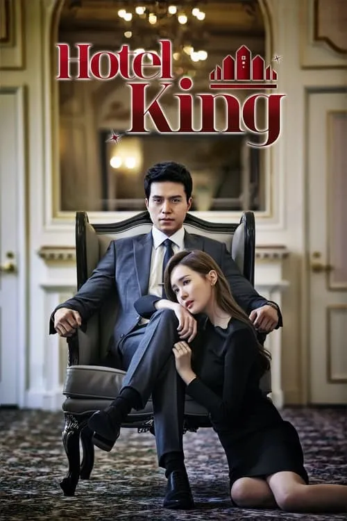 Hotel King (series)