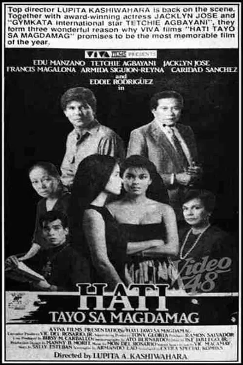 Hati Tayo Sa Magdamag (movie)