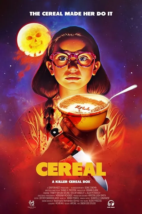 Cereal (фильм)