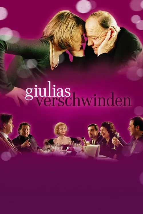 Giulias Verschwinden (фильм)