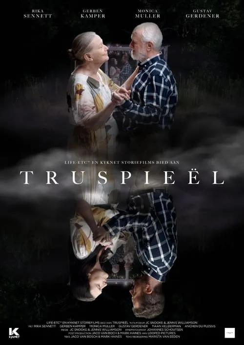 Truspieël (фильм)