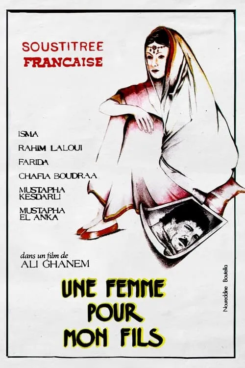 Une Femme Pour mon Fils (фильм)