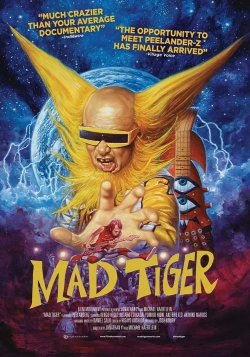 Mad Tiger (фильм)