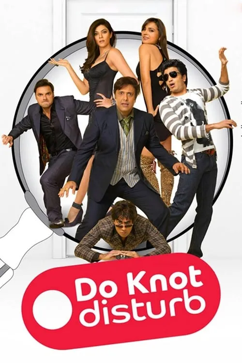 Do Knot Disturb (movie)