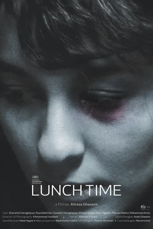 Lunch Time (movie)