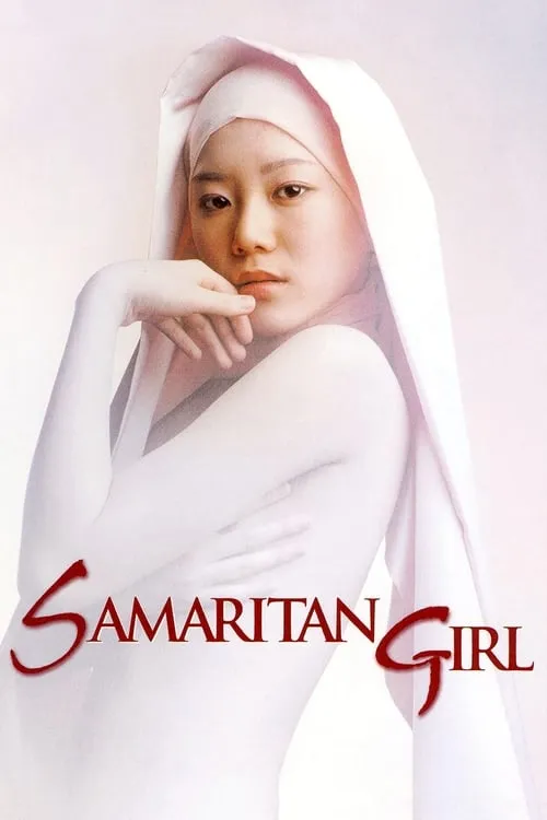 Samaritan Girl (movie)