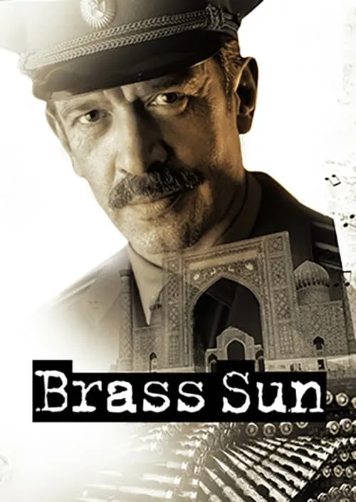 Brass Sun (movie)