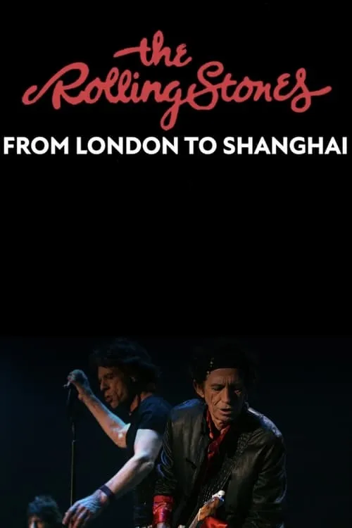 From London to Shanghai (фильм)