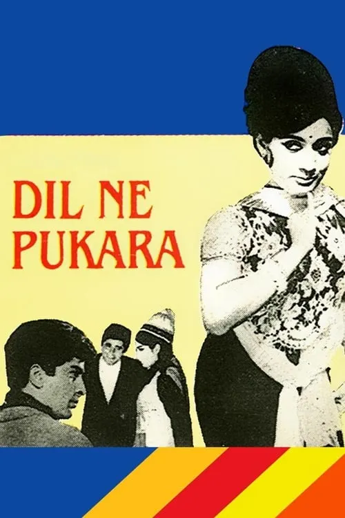 Dil Ne Pukara (movie)