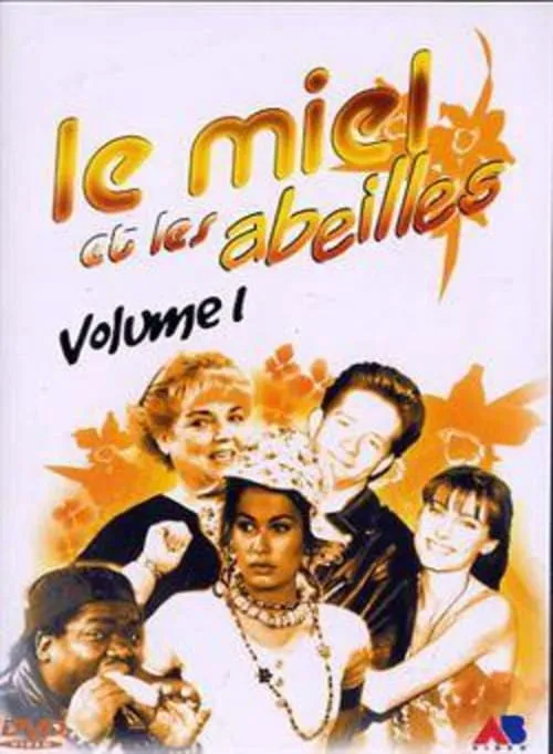 Le Miel et les Abeilles (сериал)