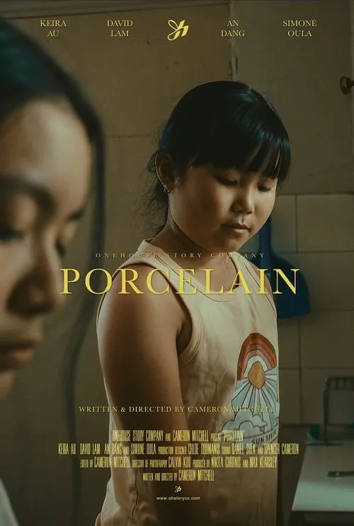 Porcelain (movie)