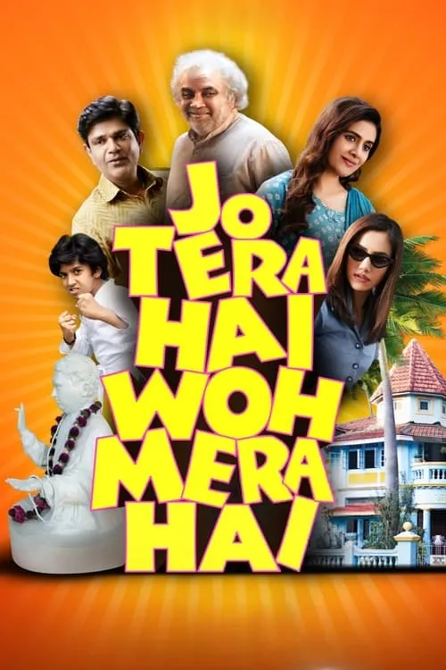 Jo Tera Hai Woh Mera Hai (movie)