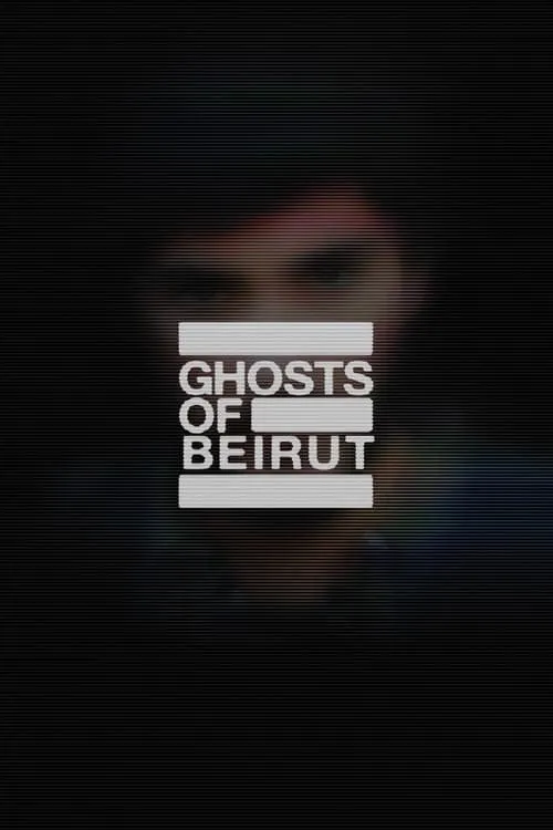 Ghosts of Beirut (сериал)