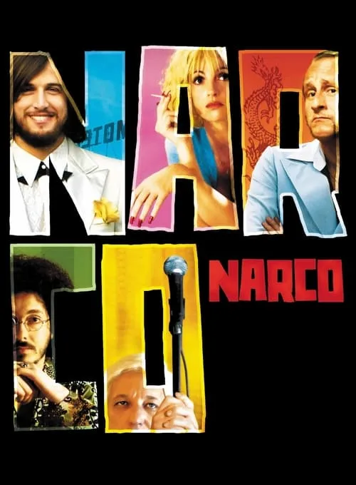 Narco (фильм)