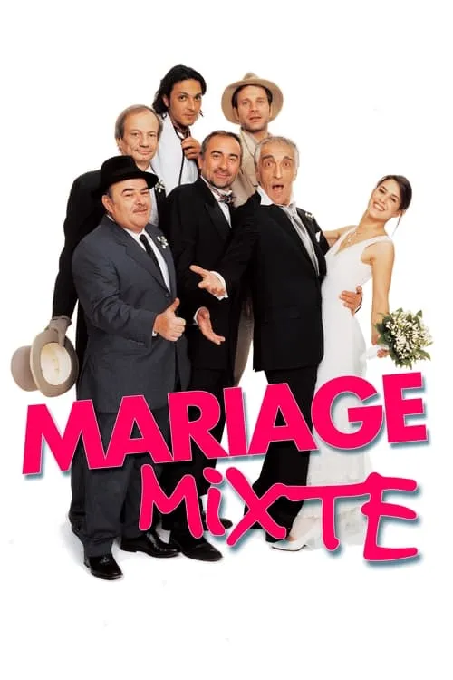 Mariage mixte (фильм)