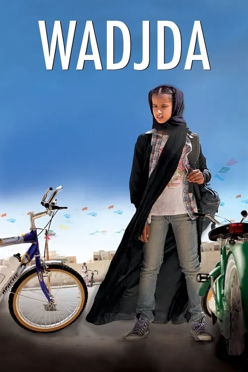 Wadjda (movie)
