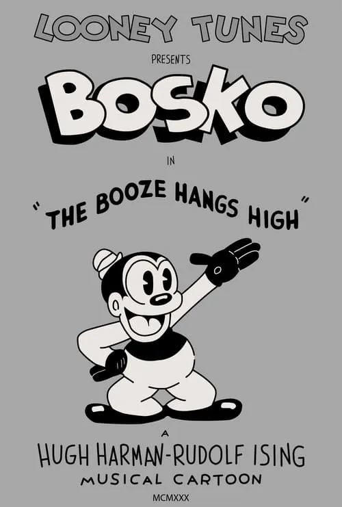 The Booze Hangs High (фильм)