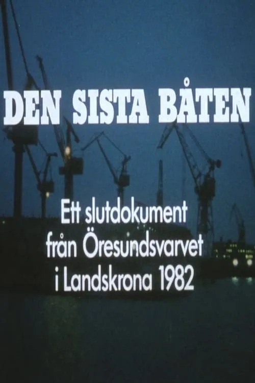 Den sista båten (movie)