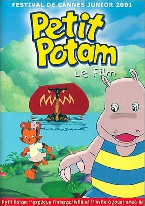 Petit potam (фильм)