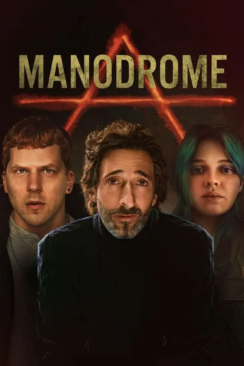 Manodrome (movie)