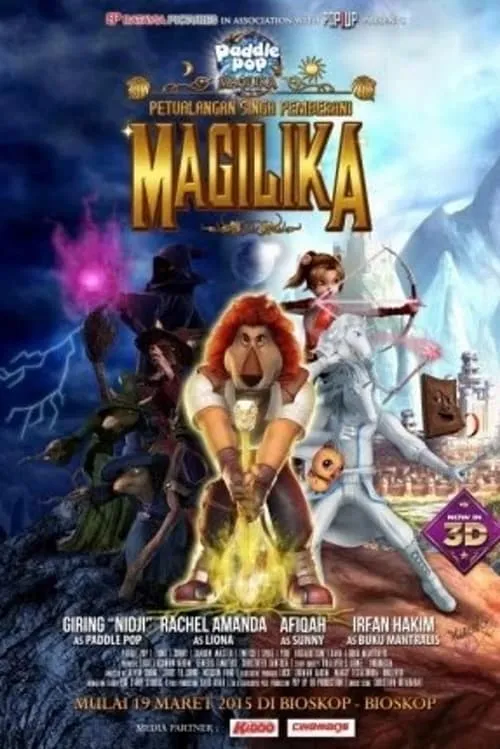 Petualangan Singa Pemberani Magilika (фильм)