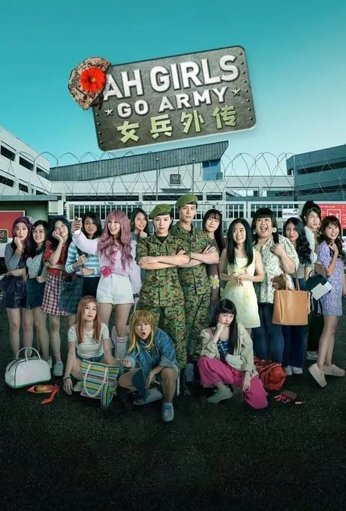 Ah Girls Go Army (movie)