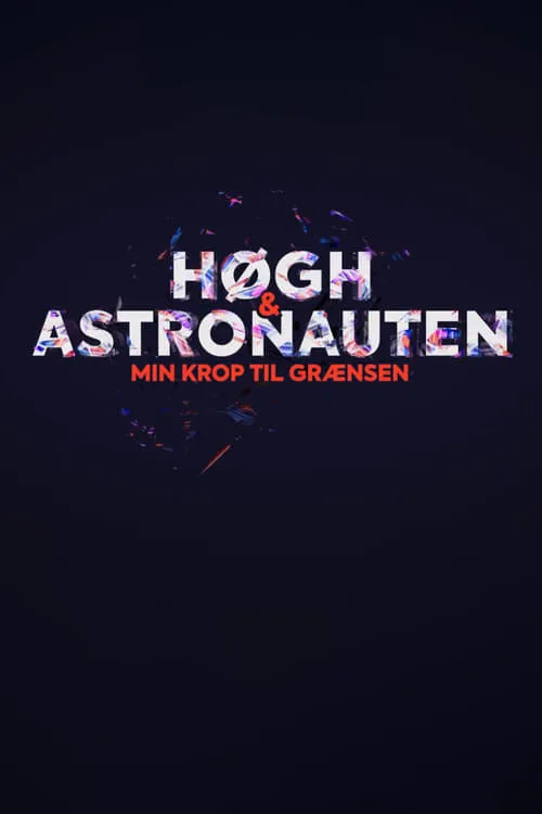 Høgh og astronauten - min krop til grænsen (сериал)