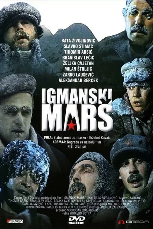 The Igman March (movie)