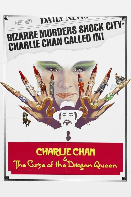 Charlie Chan and the Curse of the Dragon Queen (movie)