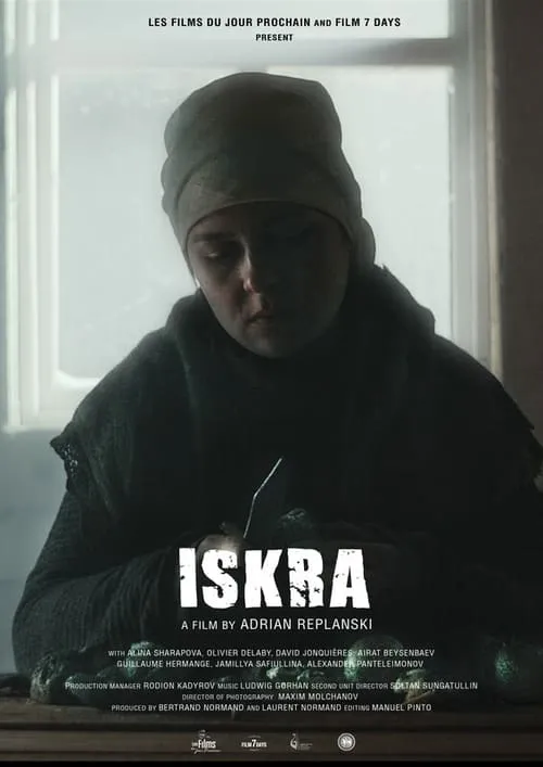 Iskra (фильм)