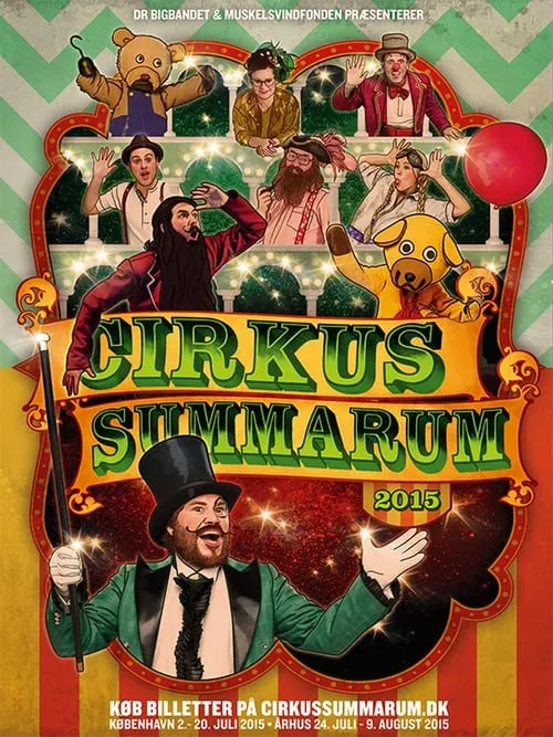 Cirkus Summarum 2015 (фильм)