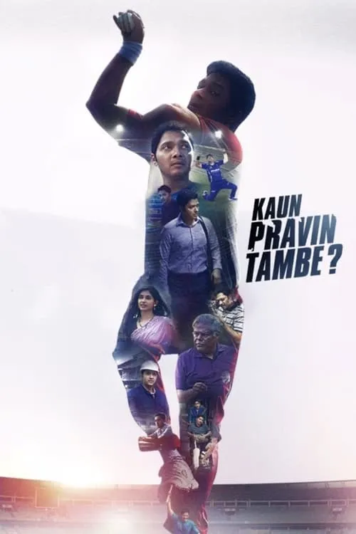 Kaun Pravin Tambe? (movie)