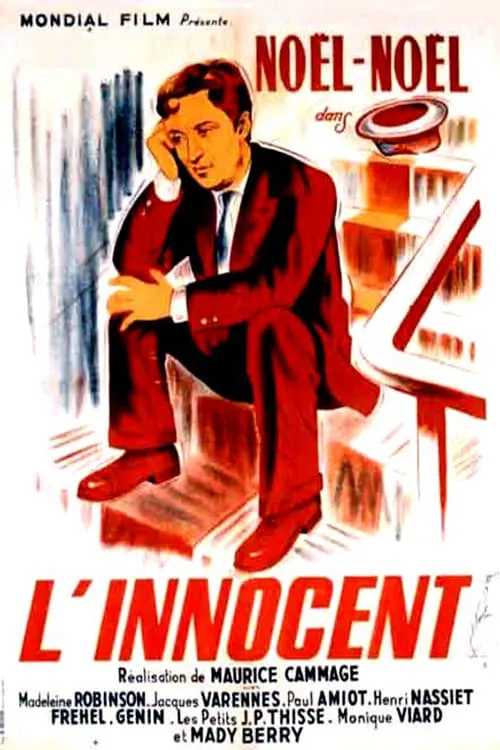 L'Innocent (фильм)