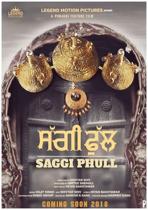 Saggi Phull (movie)