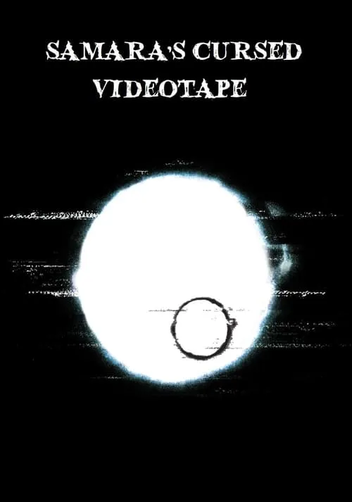 Samara's Cursed Videotape (movie)