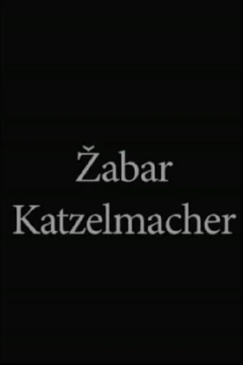 Žabar Katzelmacher (фильм)