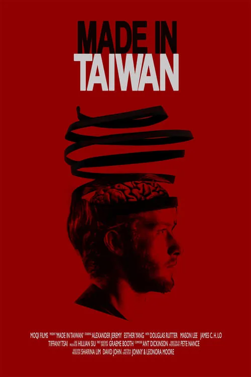 Made In Taiwan (movie)