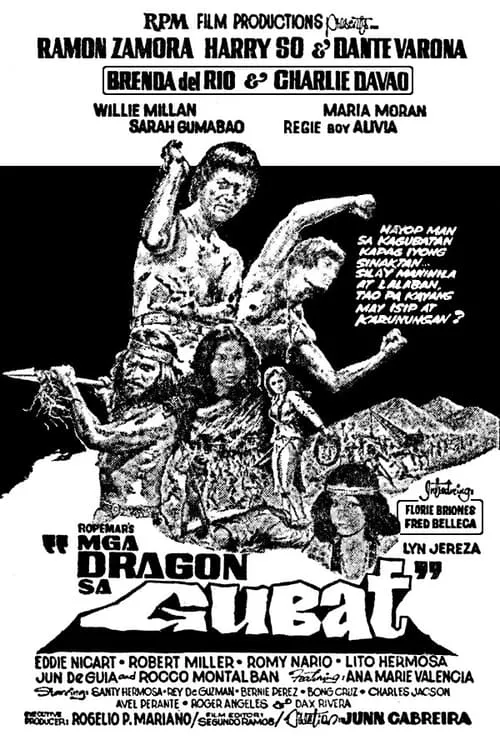 Mga Dragon sa Gubat (movie)