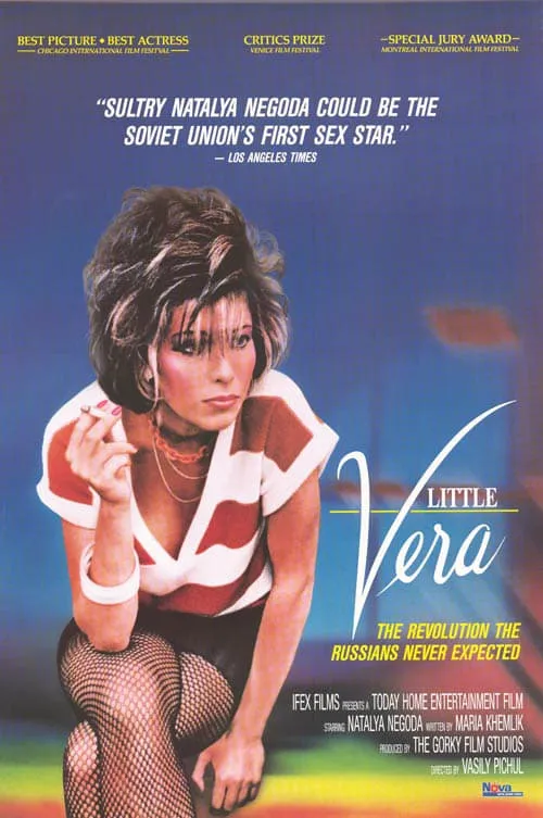 Little Vera (movie)