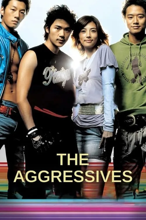 The Aggressives (movie)