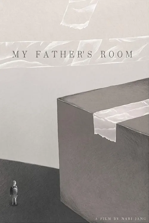 My Father's Room (movie)