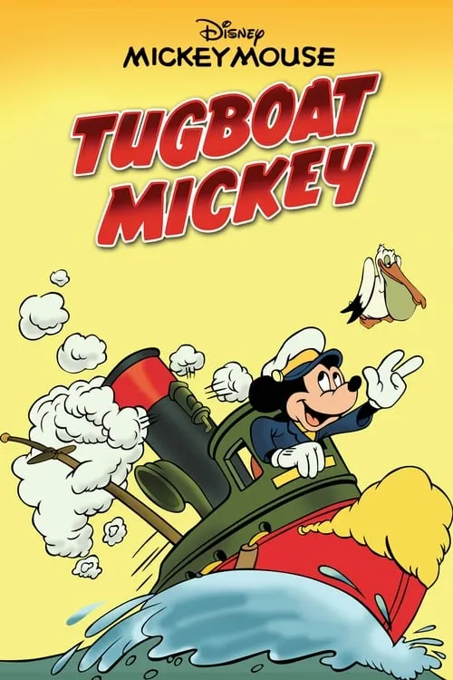 Tugboat Mickey (movie)