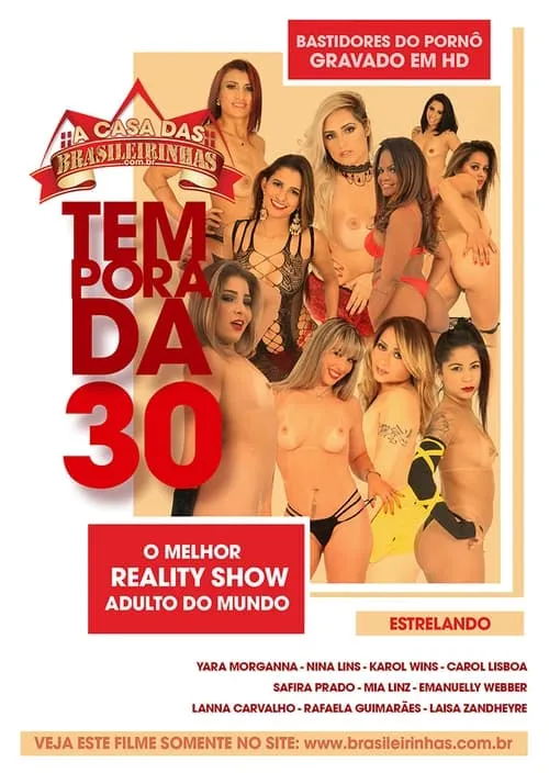 A Casa das Brasileirinhas: Temporada 30 (фильм)