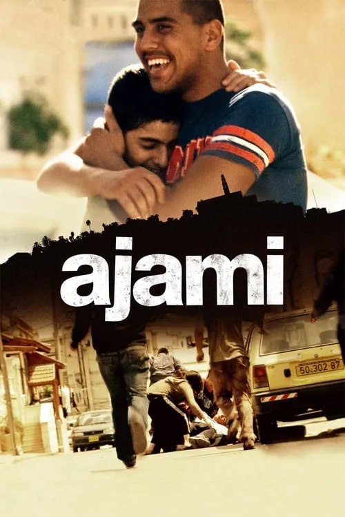 Ajami (movie)