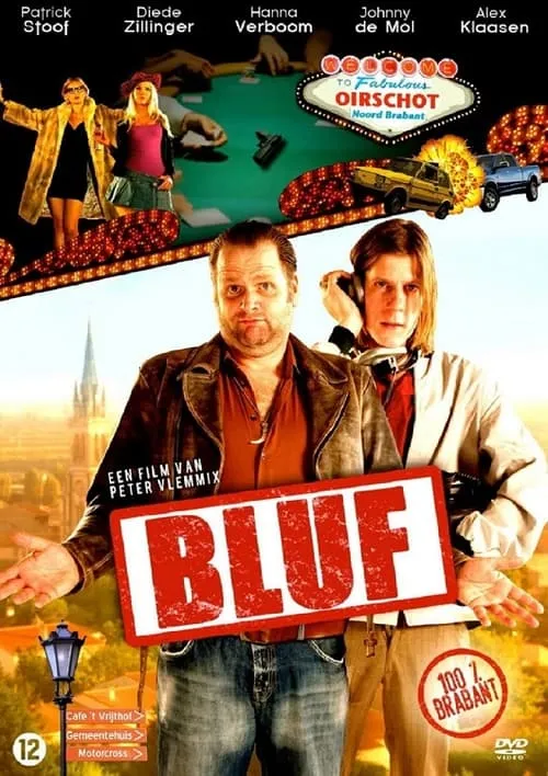 Bluf (фильм)