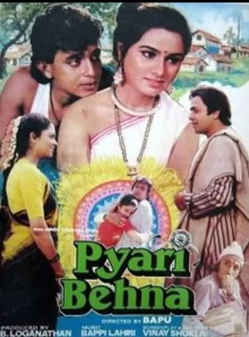 Pyari Behna (movie)