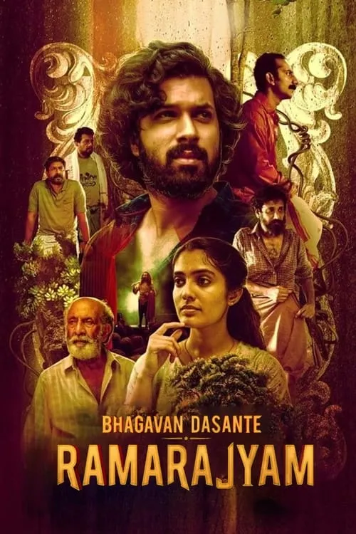 Bhagavan Dasante Ramrajyam (movie)