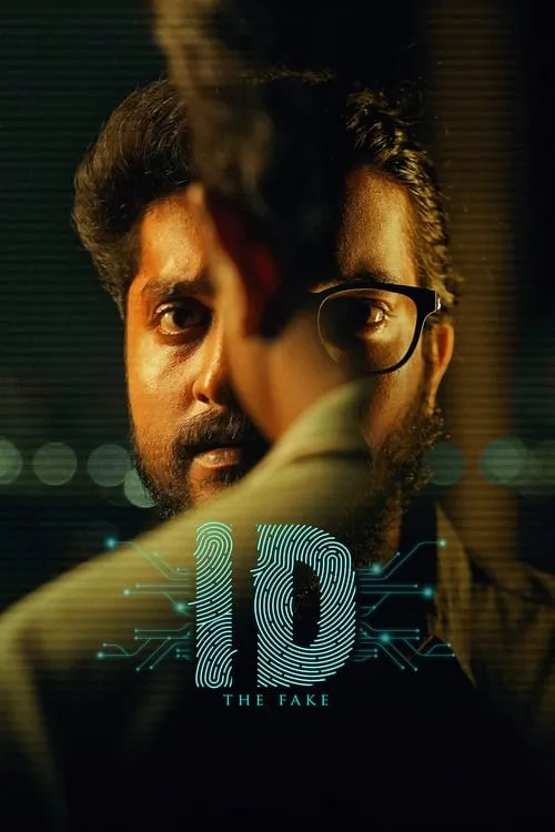 ID (movie)