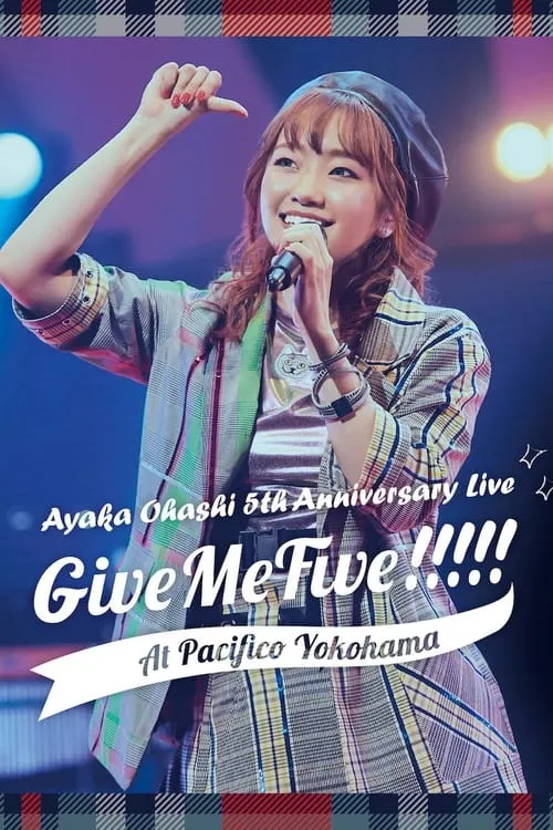 大橋彩香 5th Anniversary Live 〜 Give Me Five!!!!! 〜 at PACIFICO YOKOHAMA (фильм)